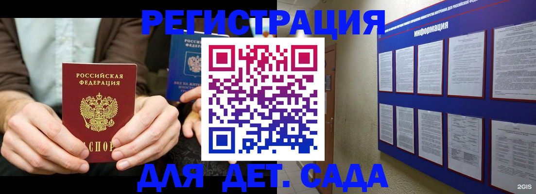 форма 3 в Магаданской области