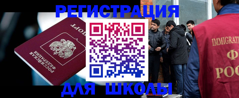 временная регистрация гарантия в Магаданской области