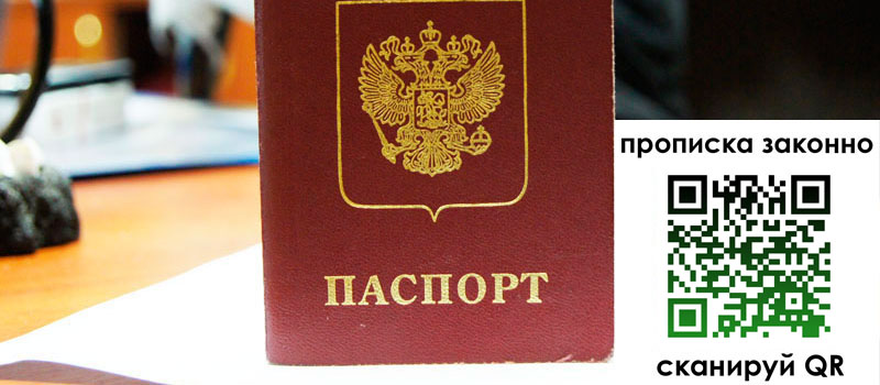 в Магаданской области height= регистрация в Магаданской области